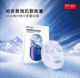 地表最強肌敷能量 保濕力超乎想像